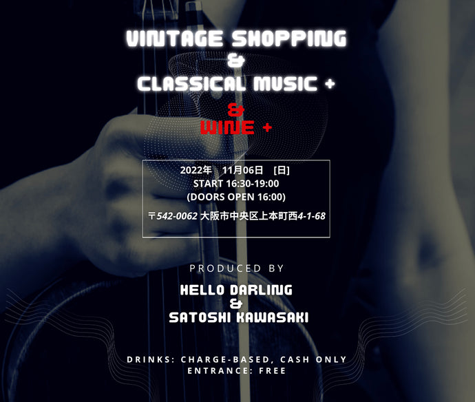 Vintage Shopping & Classical Music + Wine